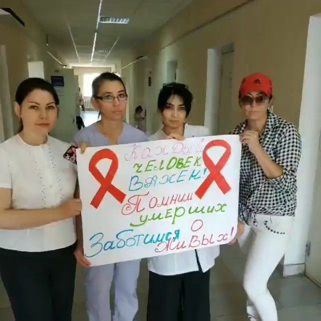 Помним умерших, заботимся о живых!