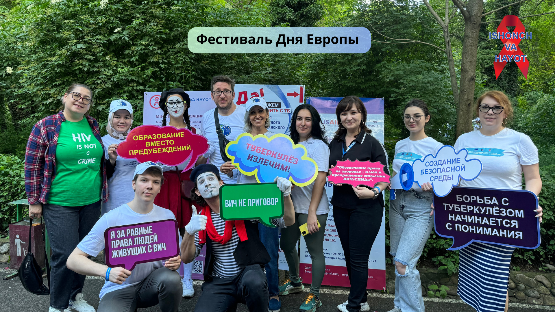 Фестиваль Дня Европы и 30-летие партнерства ЕС и Узбекистана