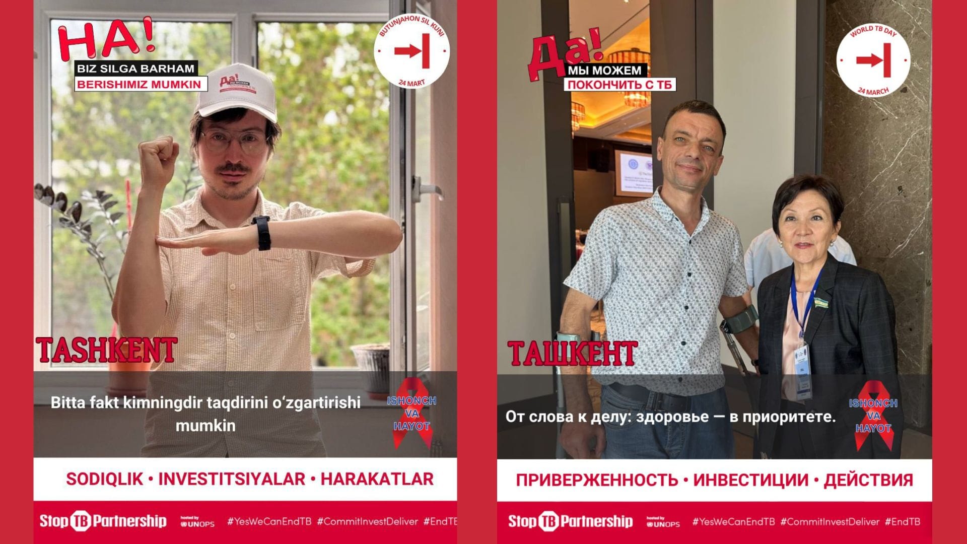 Информационная кампания, организованная РННО «ISHONCH VA HAYOT» и приуроченная к 24 марта — Всемирному дню борьбы с туберкулёзом, завершилась!