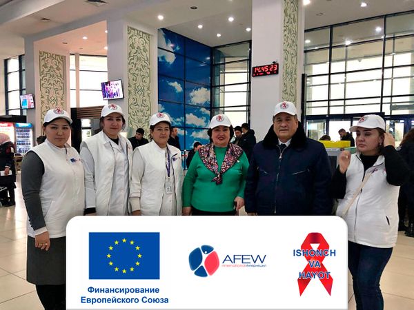 Нет СПИДу в Фергане!